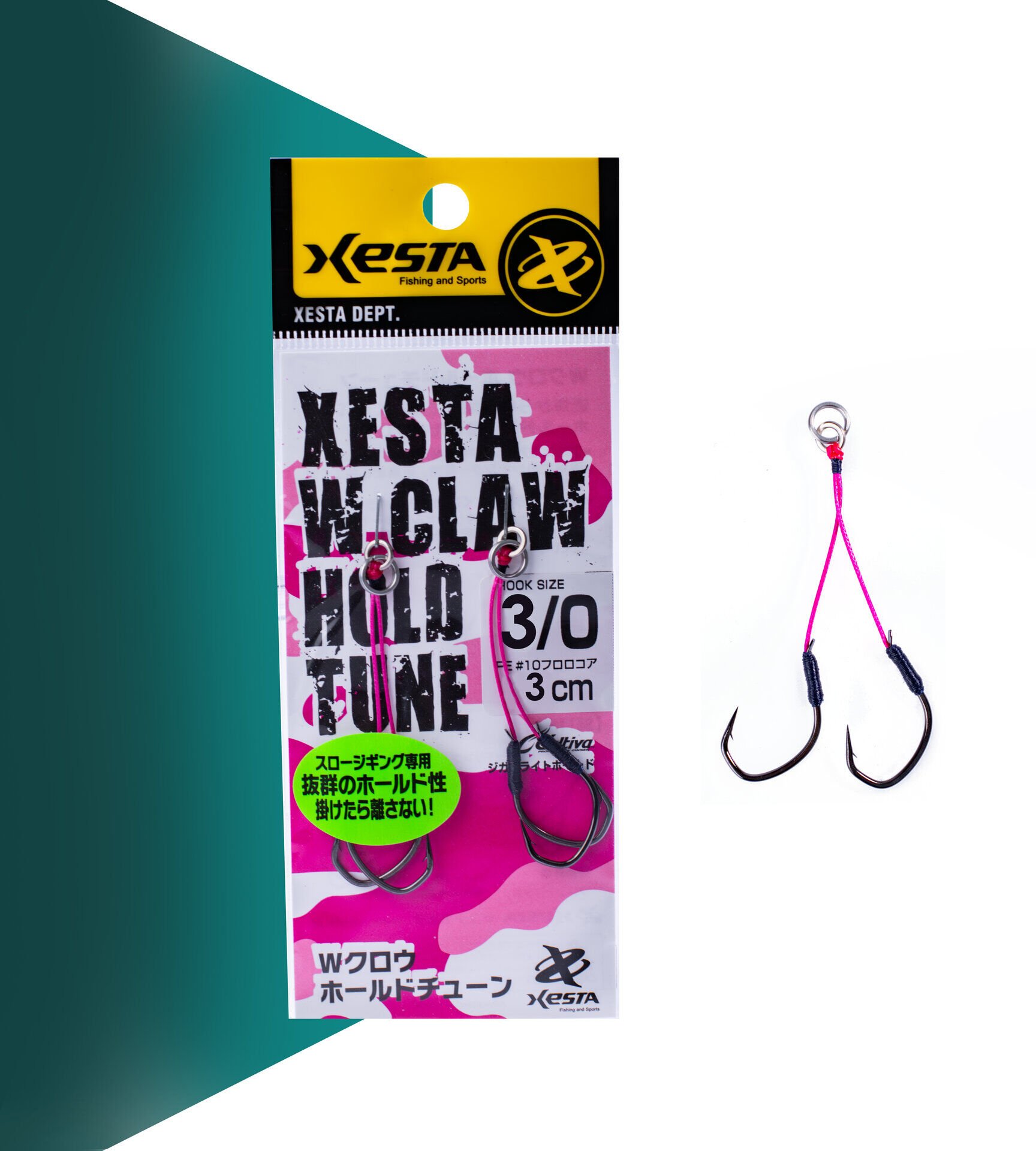 XESTA W CLAW HOLD TUNE ASSIST IĞNE DOUBLE 3 CM #3/0 2P