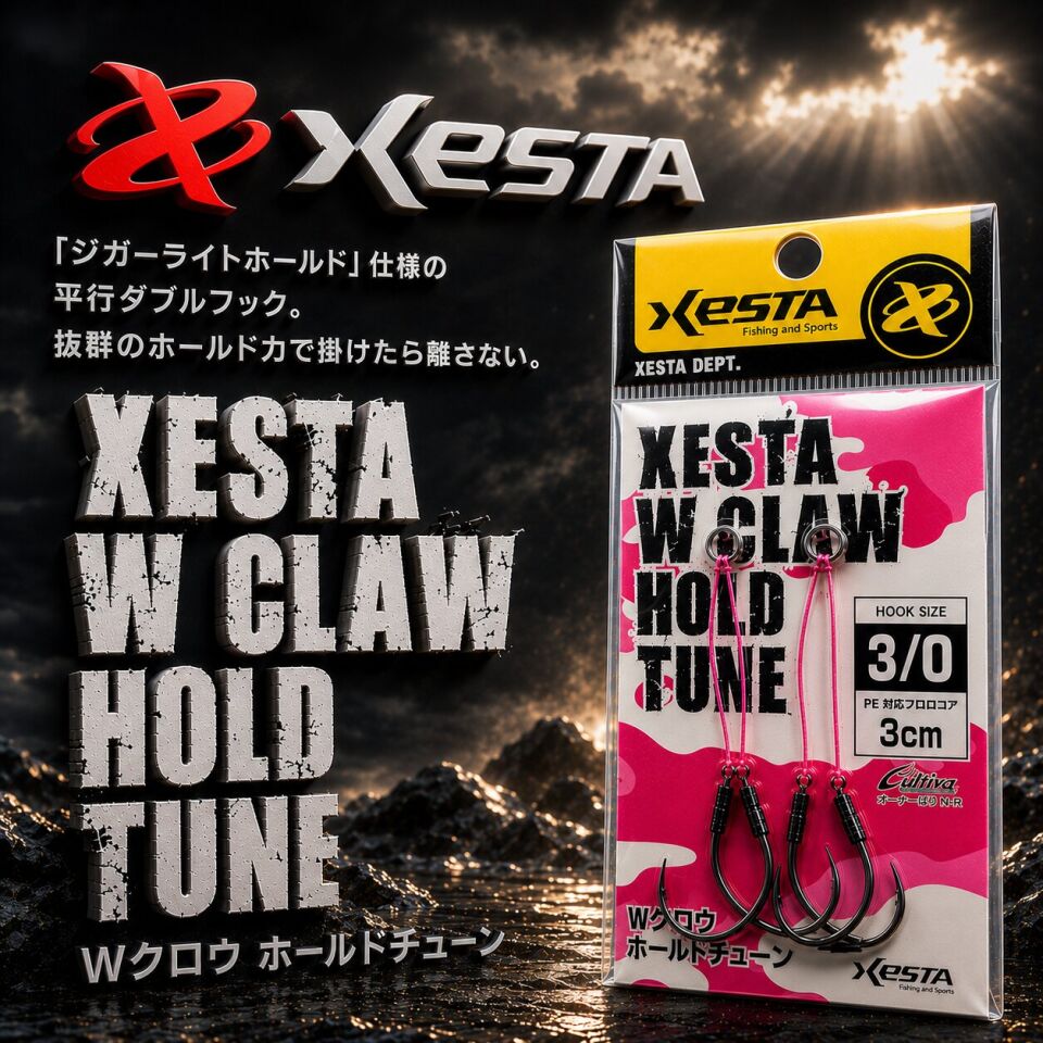 XESTA W CLAW HOLD TUNE ASSIST IĞNE DOUBLE 3 CM #3/0 2P