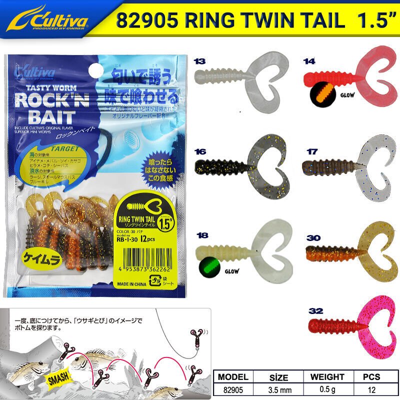 Cultiva 82905 Ring Twin Tail Lrf Silikonu 3,5 cm