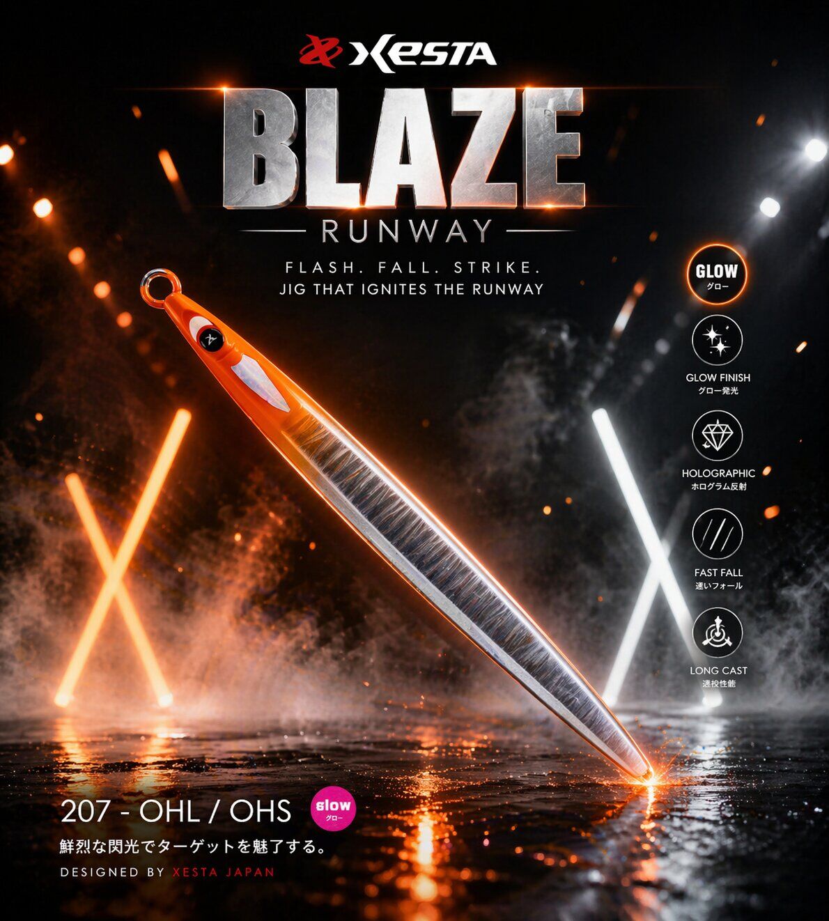 XESTA RUNWAY BLAZE 65G JIG OHL-OHS