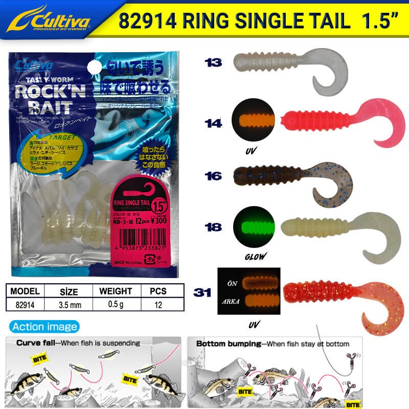 Owner 82914 Ring Single Tail Lrf Silikonu 3.5 cm