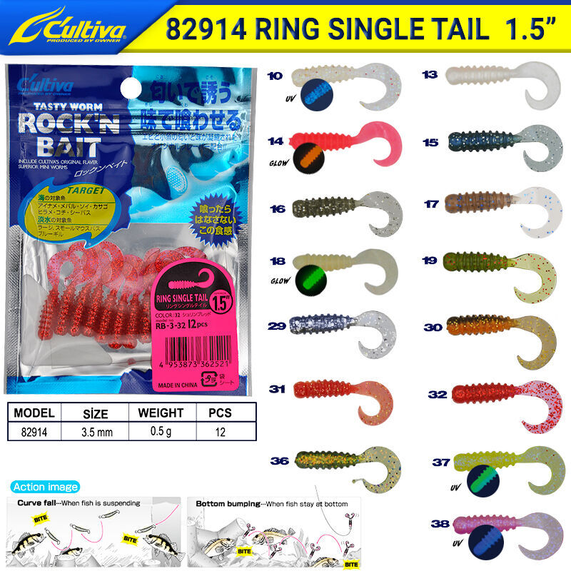 Owner 82914 Ring Single Tail Lrf Silikonu 3.5 cm