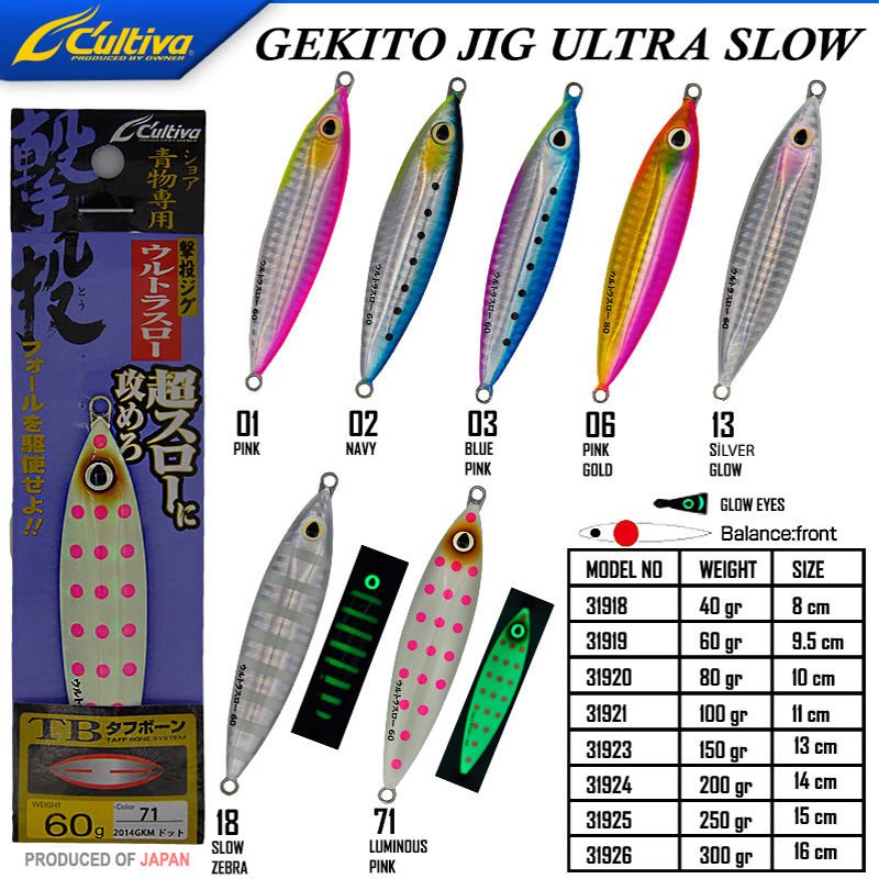 Cultiva  31921 Gekito Jig Ultra Slow 100g 11.0cm