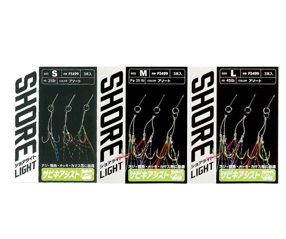 Hayabusa FS 499 LRF Jig Assist İğnesi Double Hook 3lü Paket