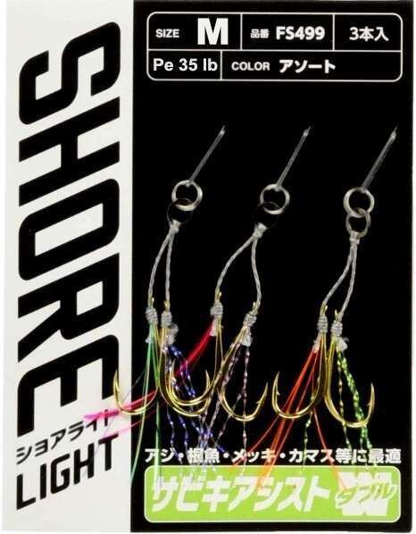 Hayabusa FS 499 LRF Jig Assist İğnesi Double Hook 3lü Paket Standart - S