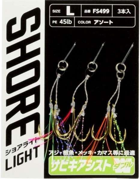 Hayabusa FS 499 LRF Jig Assist İğnesi Double Hook 3lü Paket Standart - M