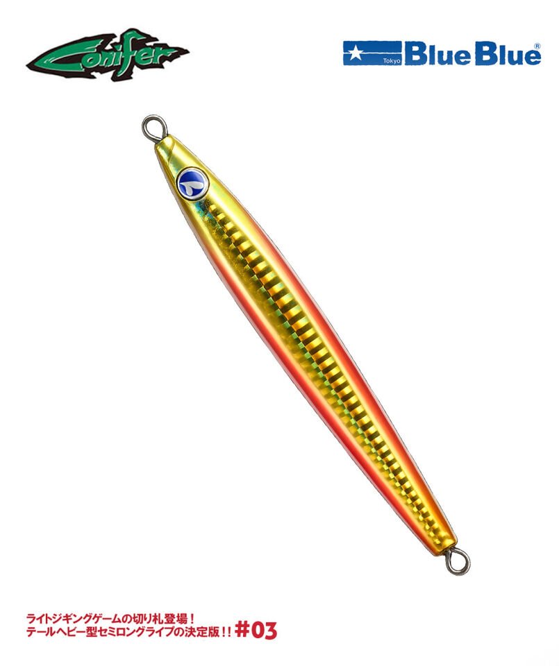 CONIFER JIG YEM 310G #03