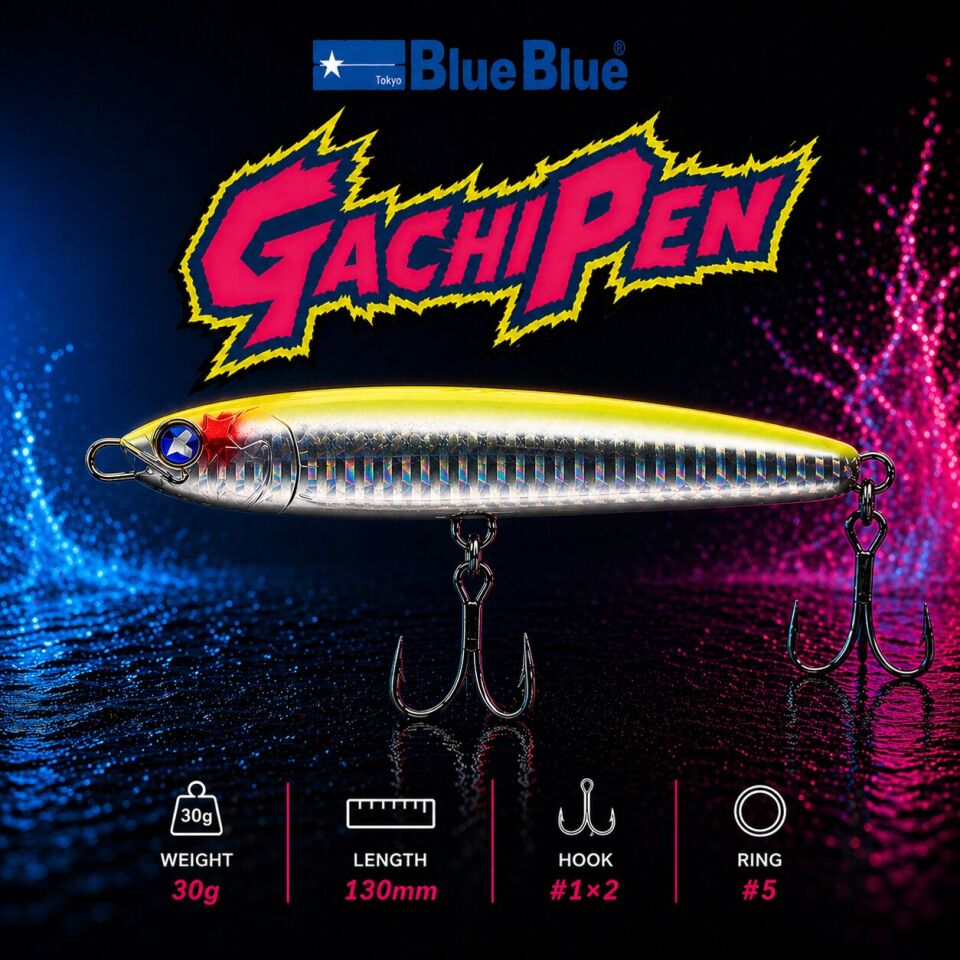 GACHIPEN PENCIL SAHTE 130 30G #07