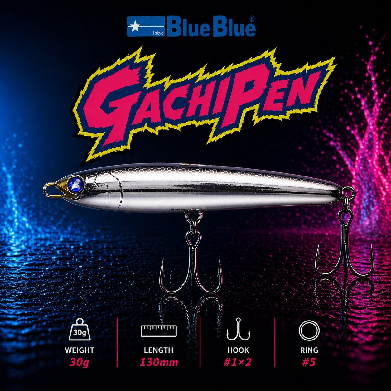 GACHIPEN PENCIL SAHTE 130 30G #08