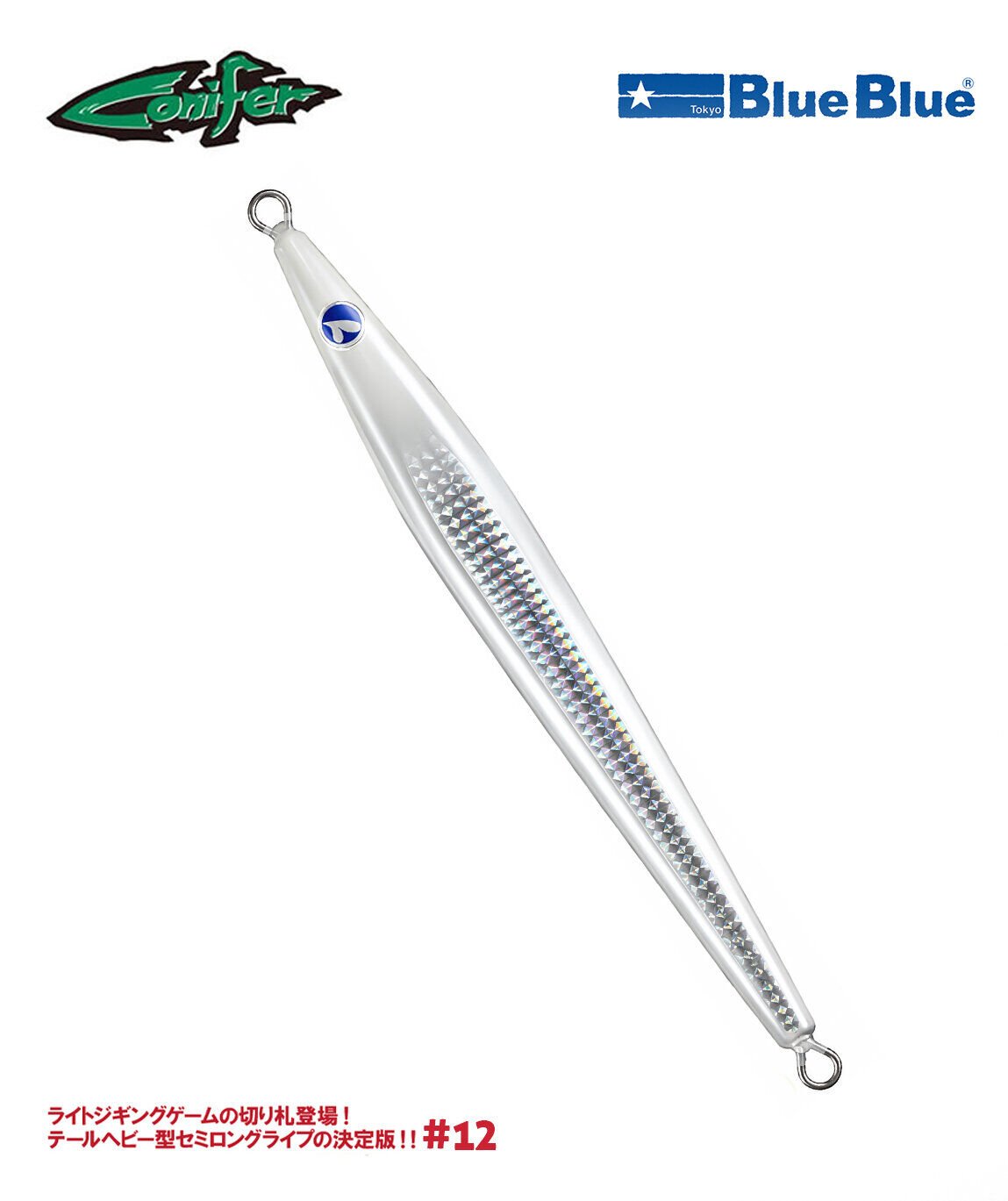 CONIFER JIG YEM 160G #12