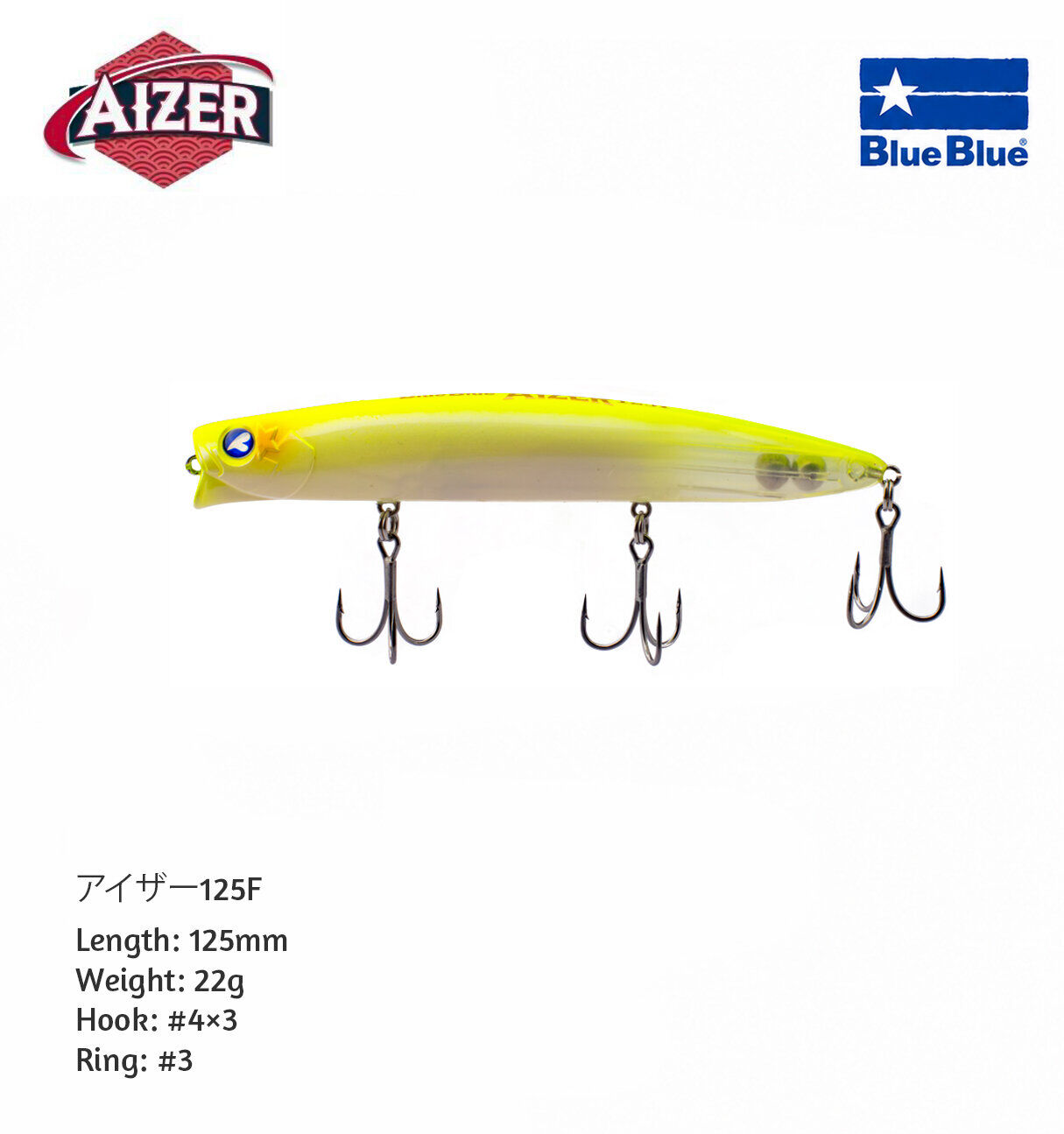 AIZER 125 FLOATING 22G #04