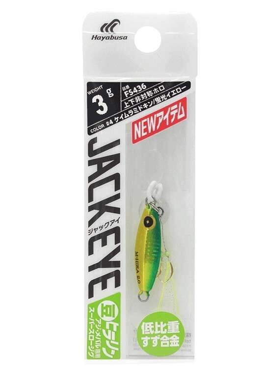 Hayabusa FS 436 Jack Eye Mame Hirarin 3gr LRF Jig Suni Yem