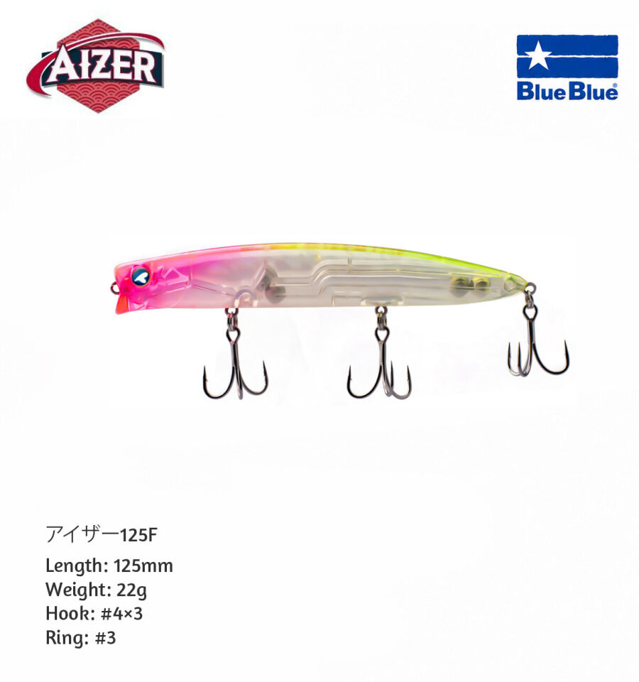AIZER 125 FLOATING 22G #08