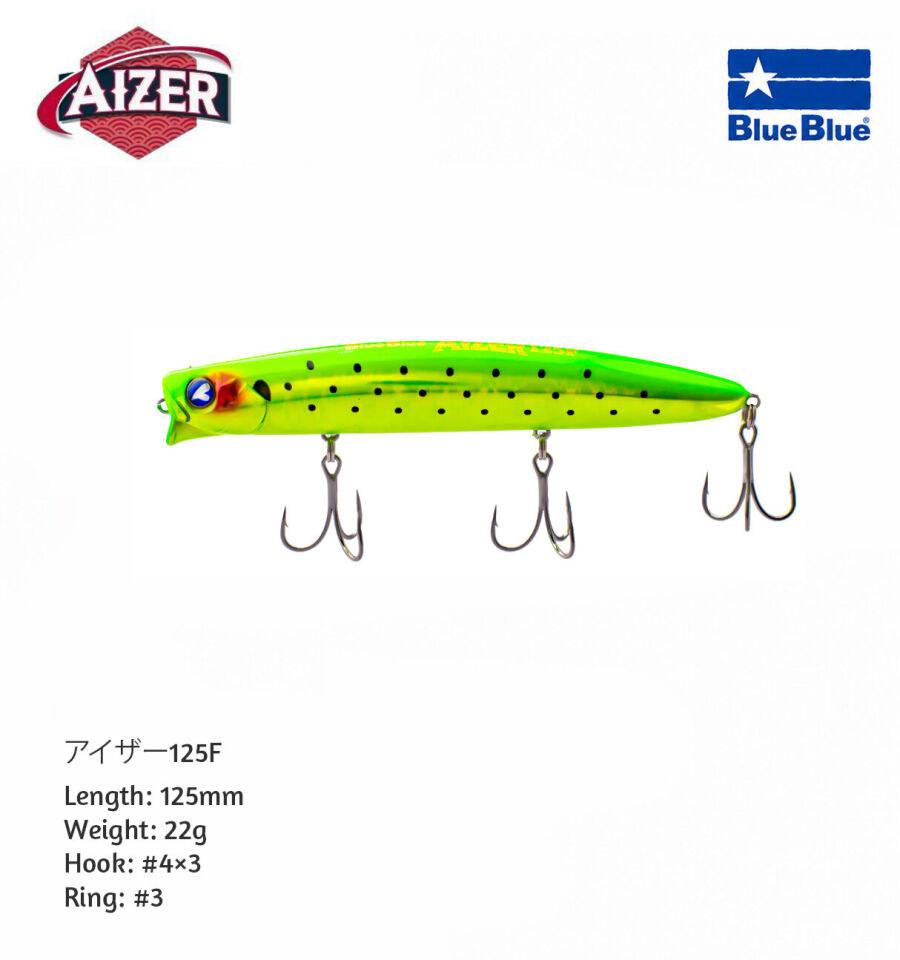 AIZER 125 FLOATING 22G #23
