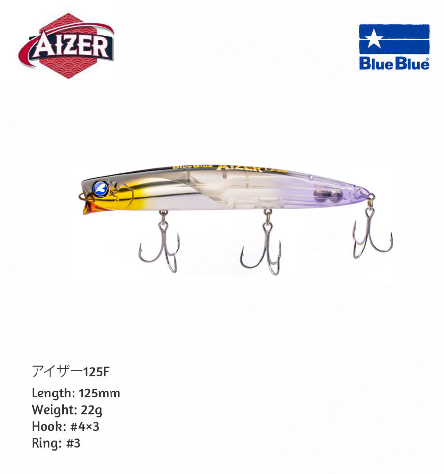 AIZER 125 FLOATING 22G #37