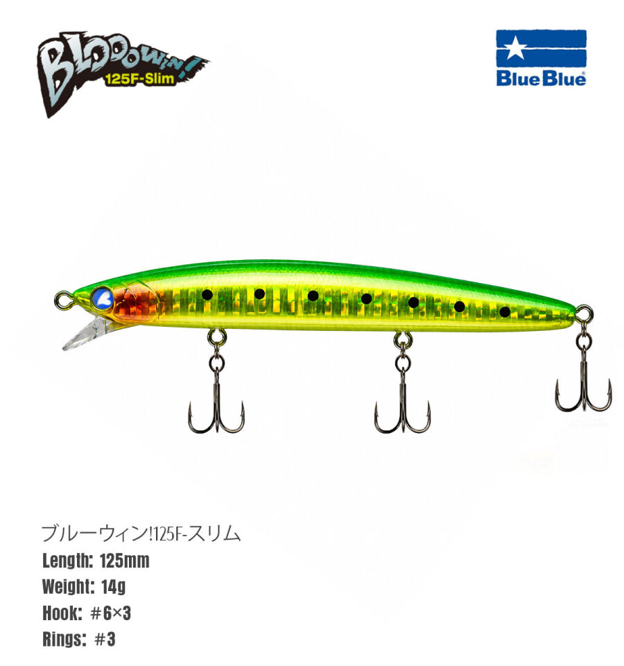 BLOOWIN! 125 SLIM FLOATING 14G #10
