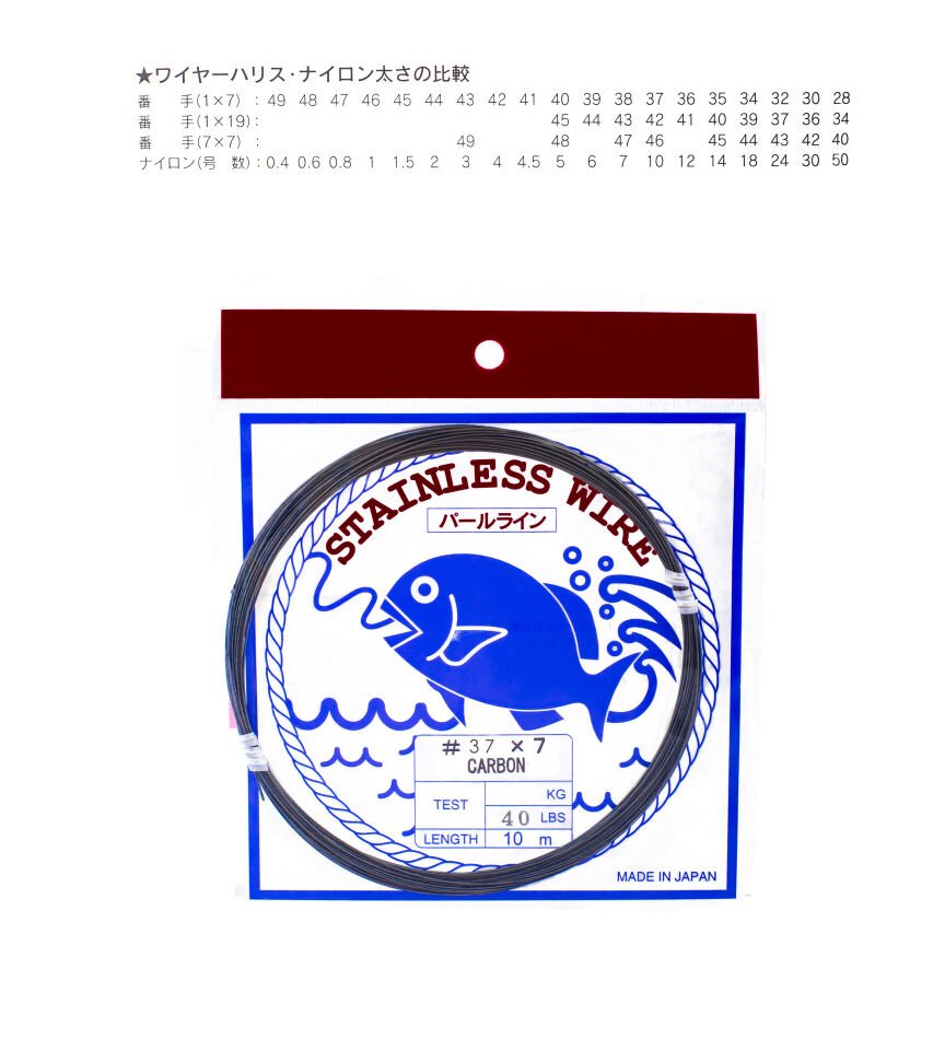 SHOWA ÇELİK TEL KARBON 1X7 SİYAH 10M #37 70LB 31.5KG