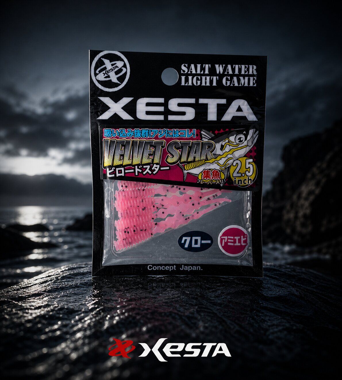XESTA VELVET STAR LRF YEM 2.5'' 6.4 CM LOB 7P