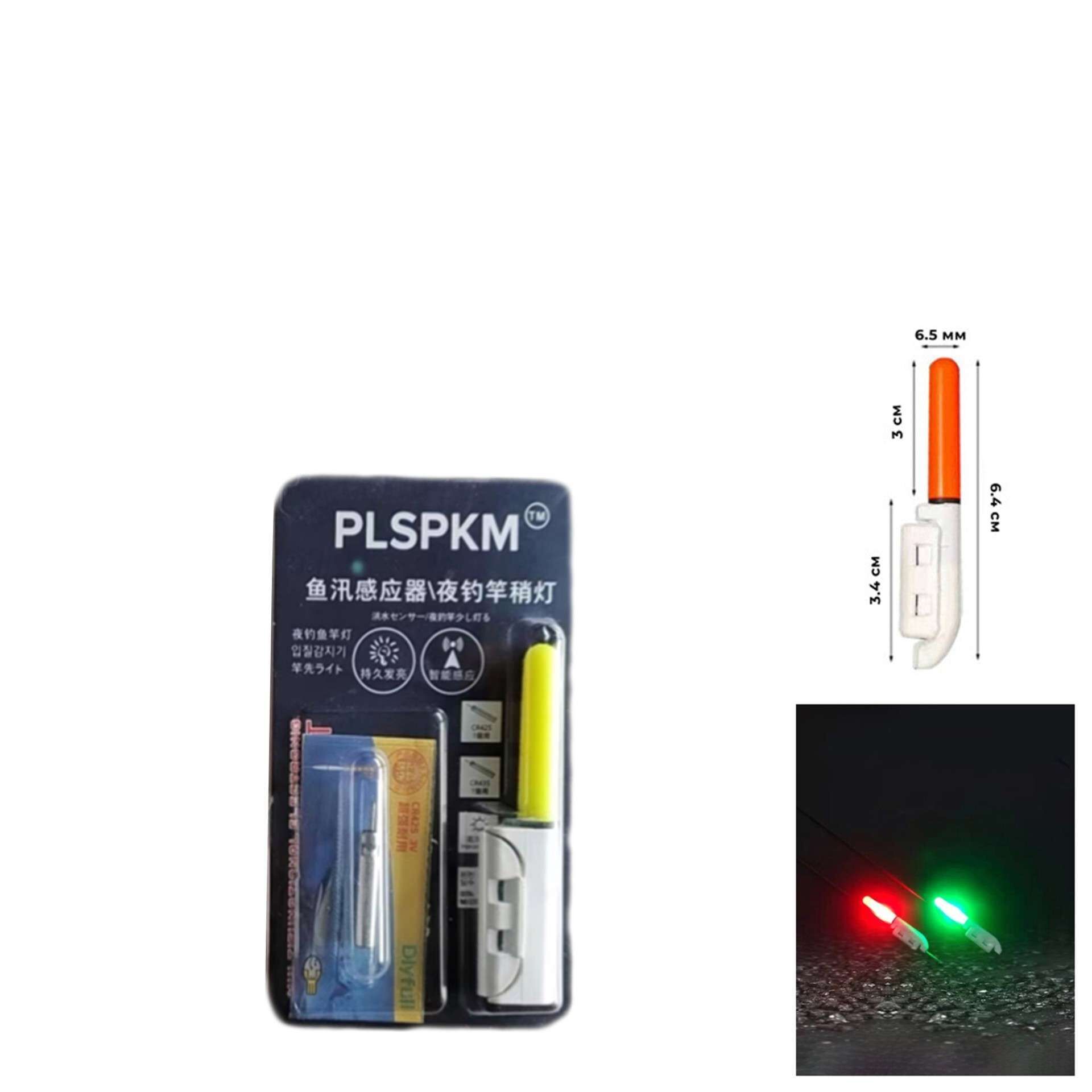 Captain 7109 Pilli ve Aparatlı Fosfor Light Stick 45x39mm GREEN