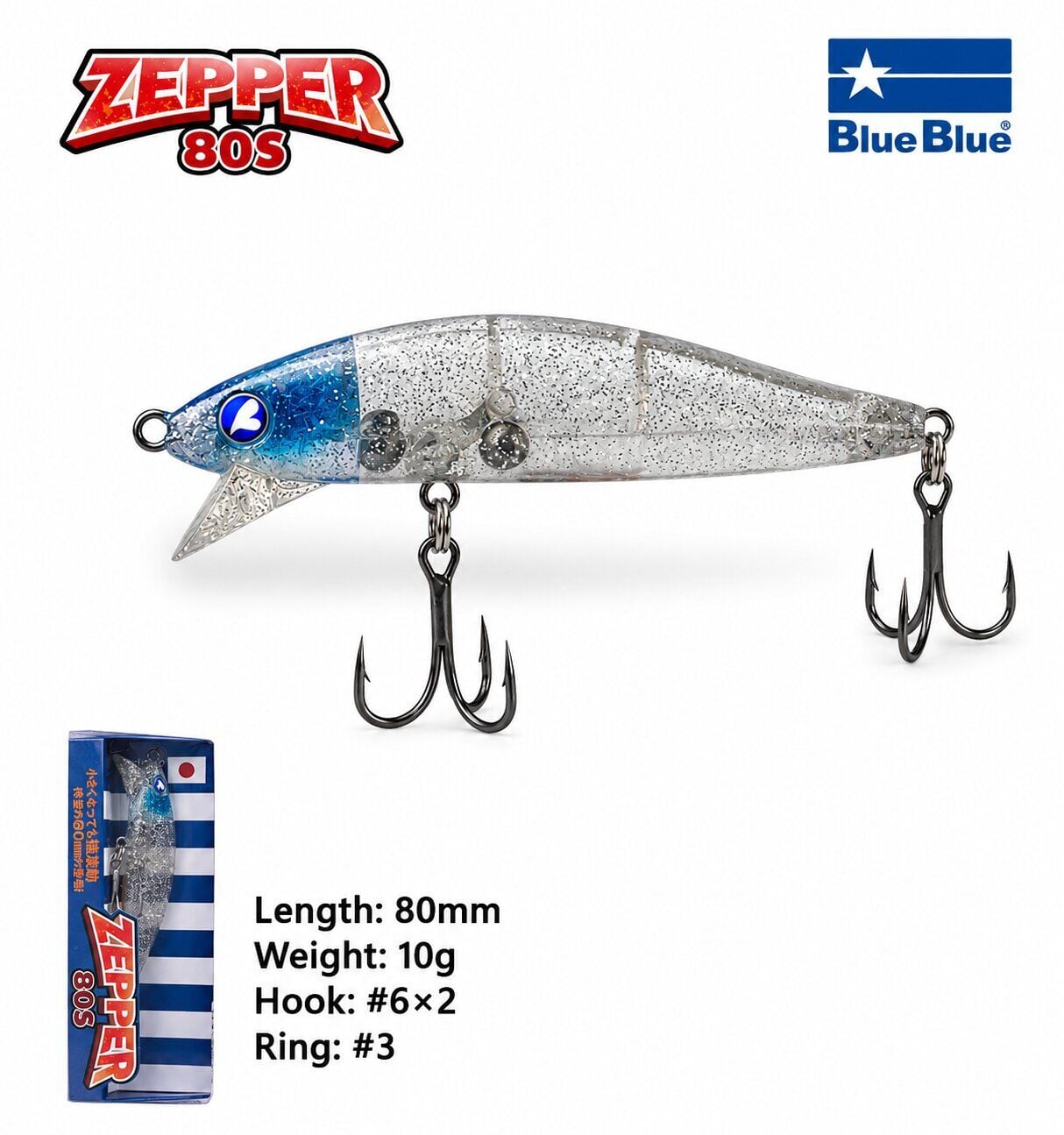 ZEPPER 80 SINKING 10G #11