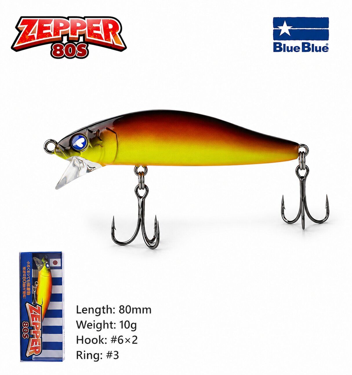 ZEPPER 80 SINKING 10G #15