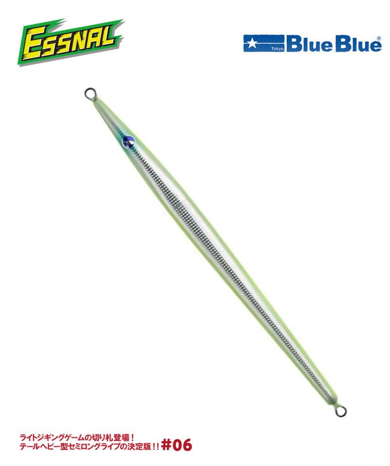 ESSNAL JIG YEM 150G #06