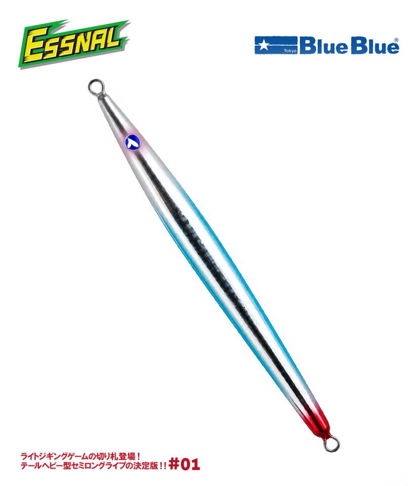 ESSNAL JIG YEM 230G #01