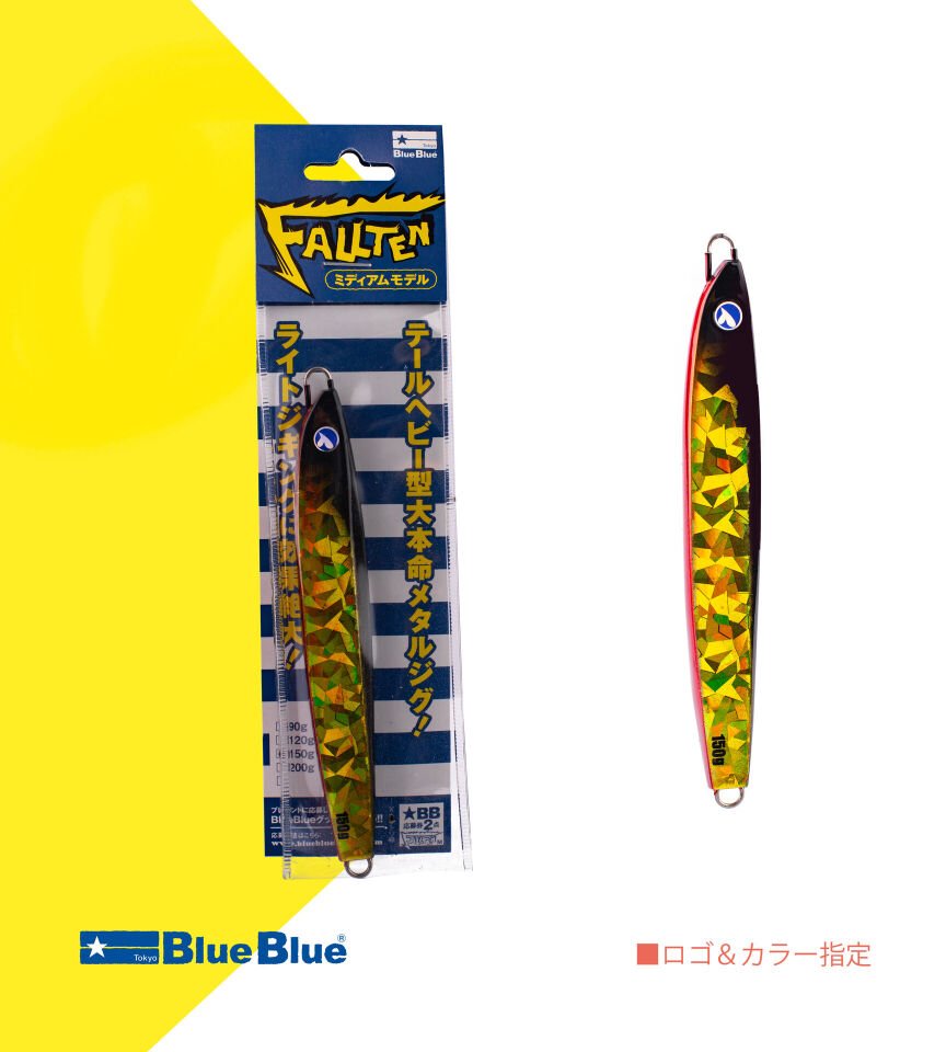 FALLTEN MEDIUM JIG YEM 150G #26