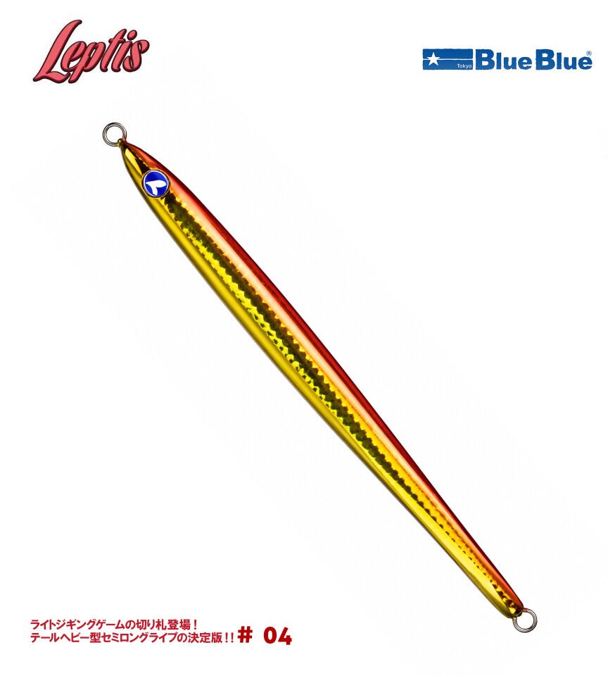 LEPTIS JIG YEM 130G #04