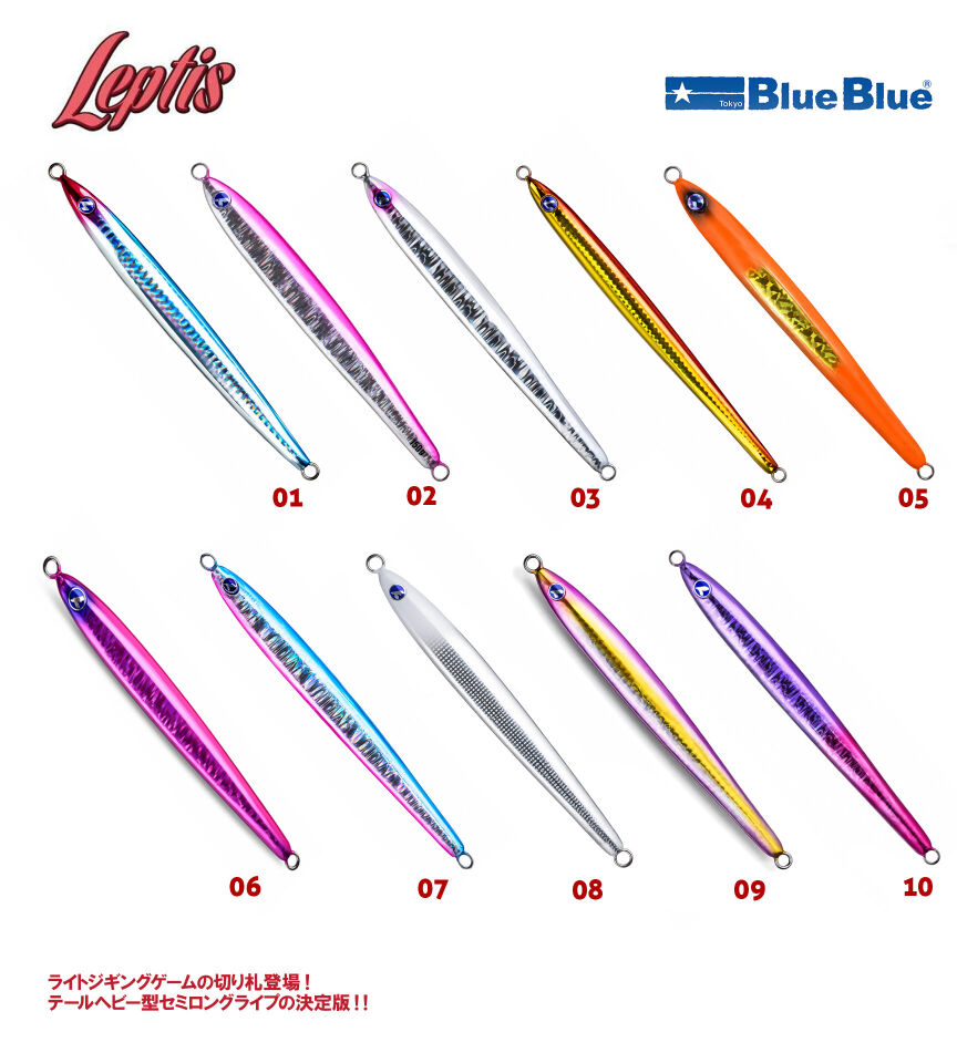 LEPTIS JIG YEM 130G #06