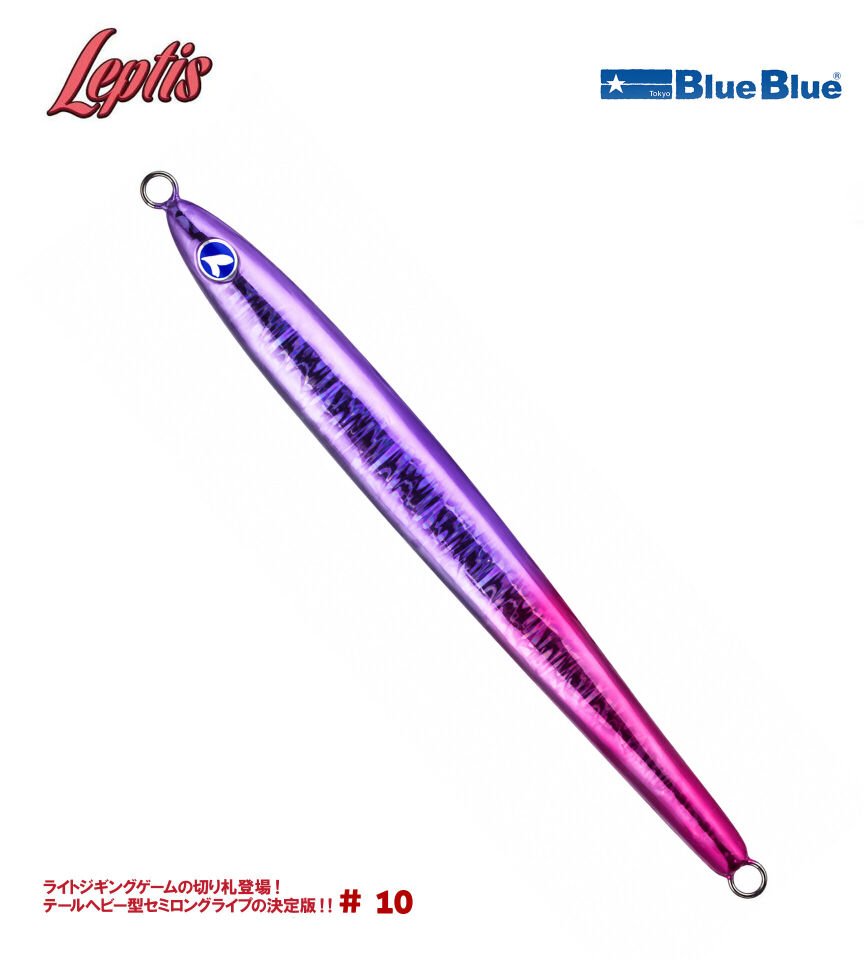 LEPTIS JIG YEM 130G #10