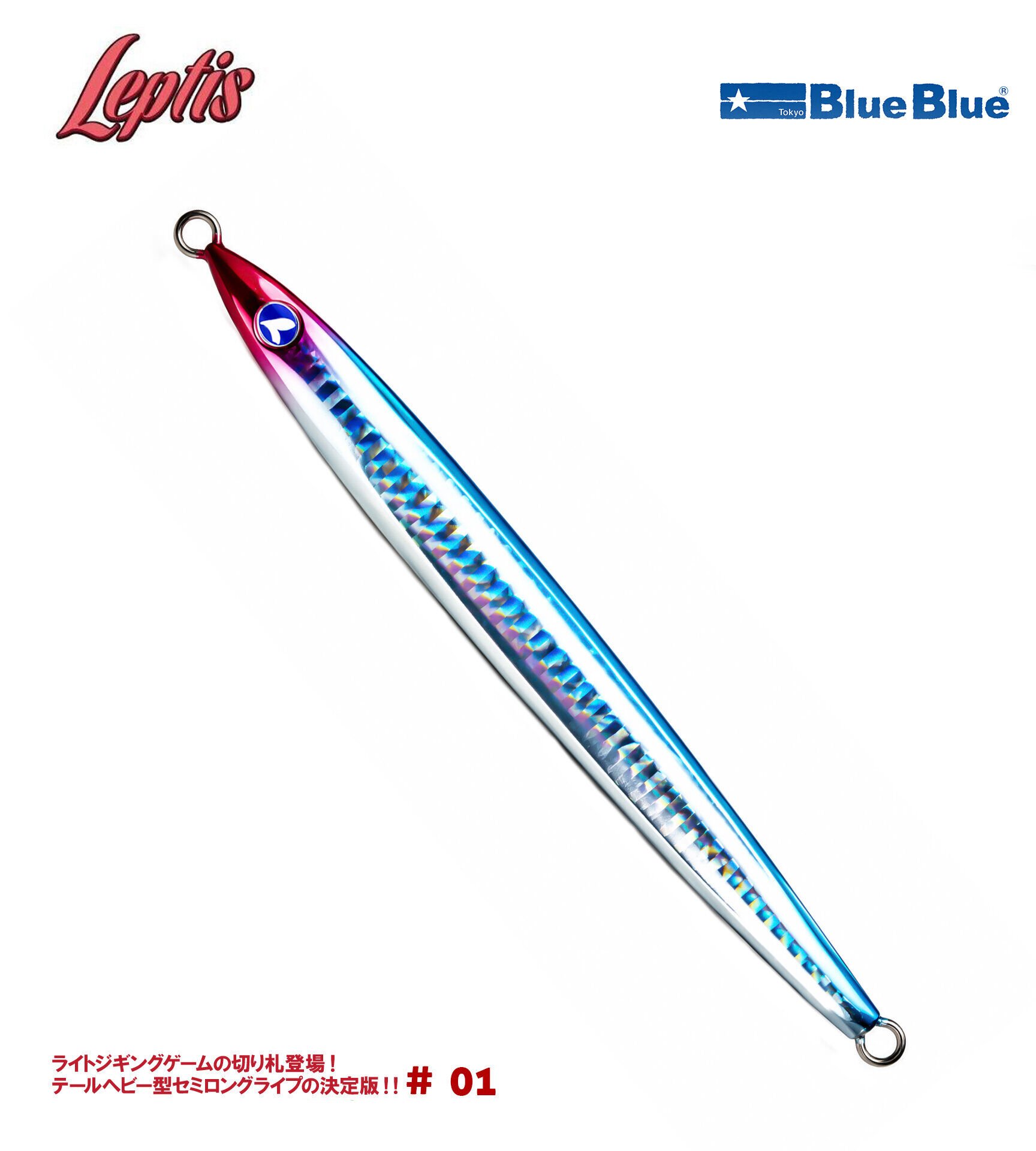 LEPTIS JIG YEM 150G #01
