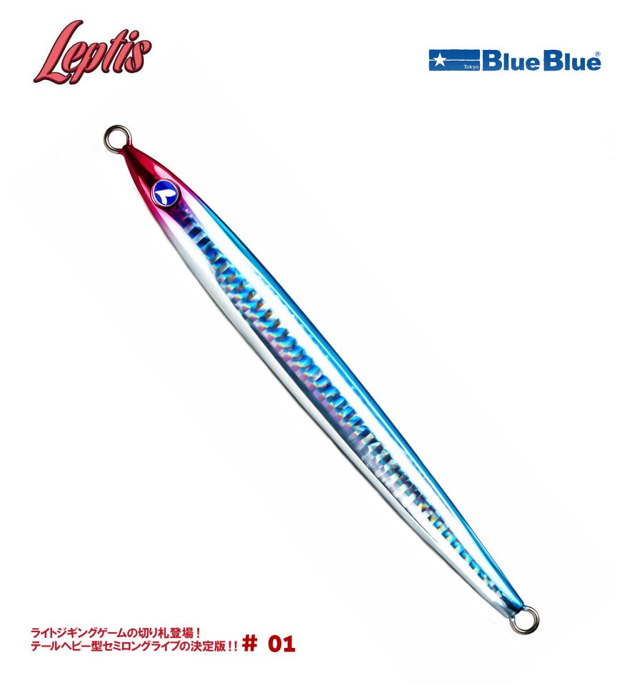 LEPTIS JIG YEM 150G #01