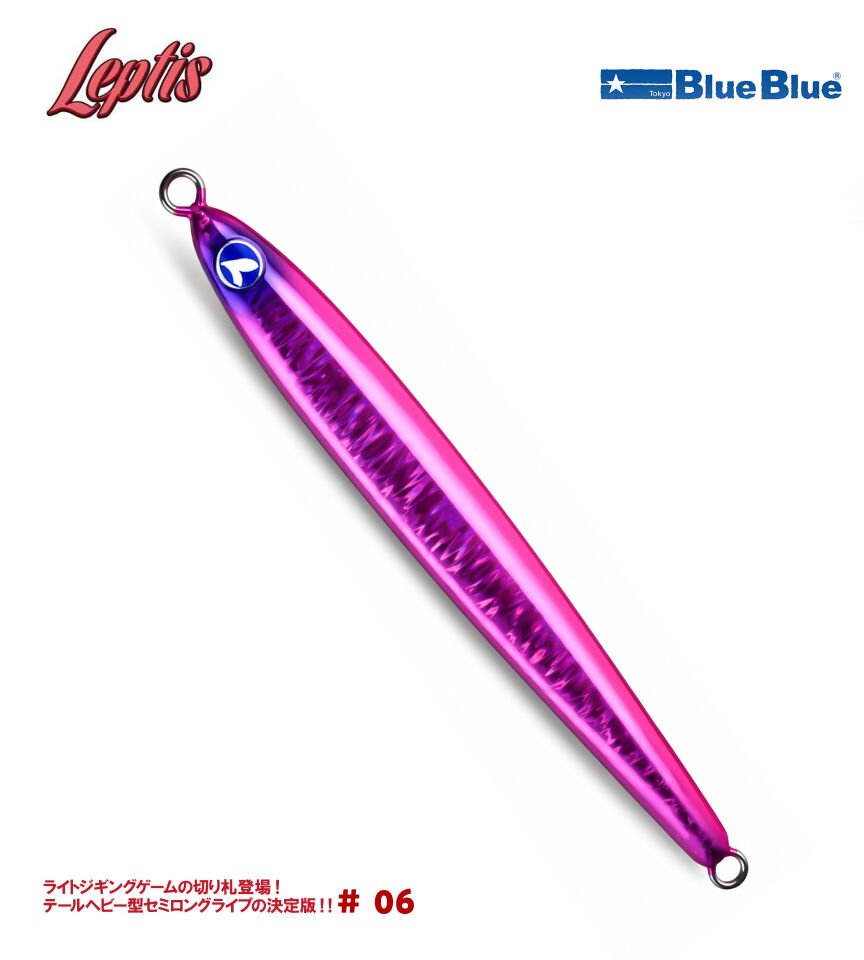 LEPTIS JIG YEM 150G #06