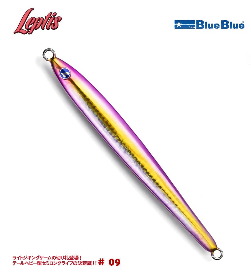 LEPTIS JIG YEM 150G #09
