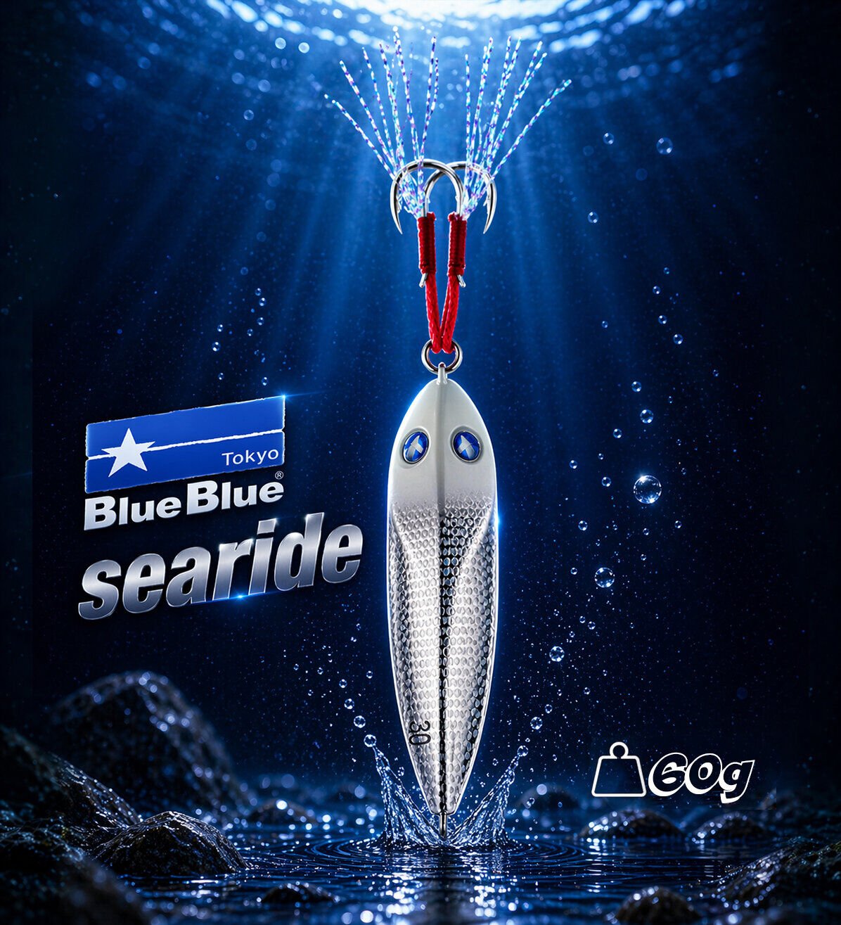 SEARIDE JIG YEM 60G #09