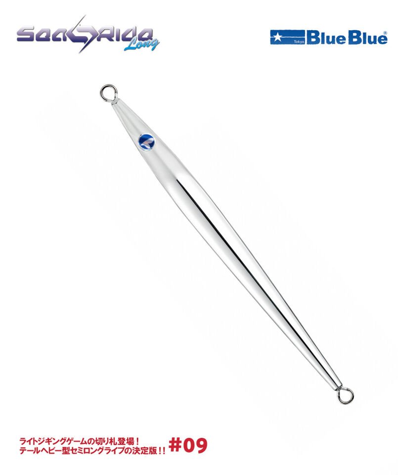 SEARIDE LONG JIG YEM 100G #09