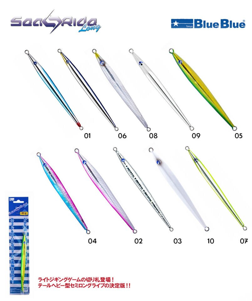 SEARIDE LONG JIG YEM 100G #09