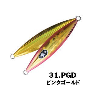 XESTA SLOW EMOTION FLAP QR 220G PGD