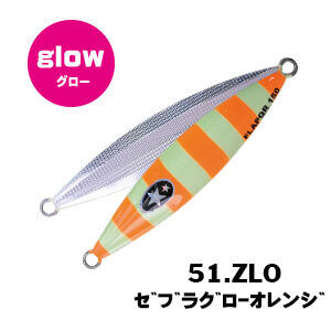 XESTA SLOW EMOTION FLAP QR 220G ZLO