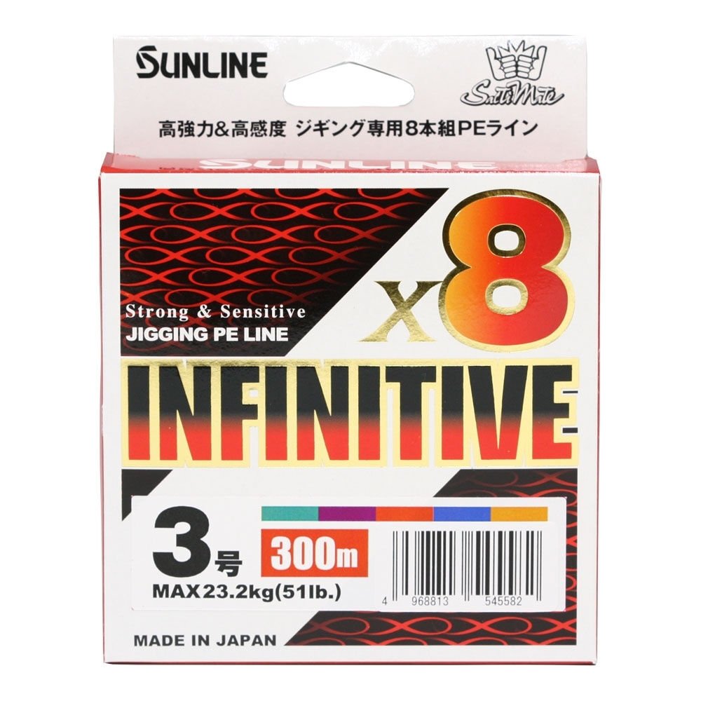 Sunline İnfinitive İp Misina MULTI COLOR - 0.415 - 300MT - 40KG