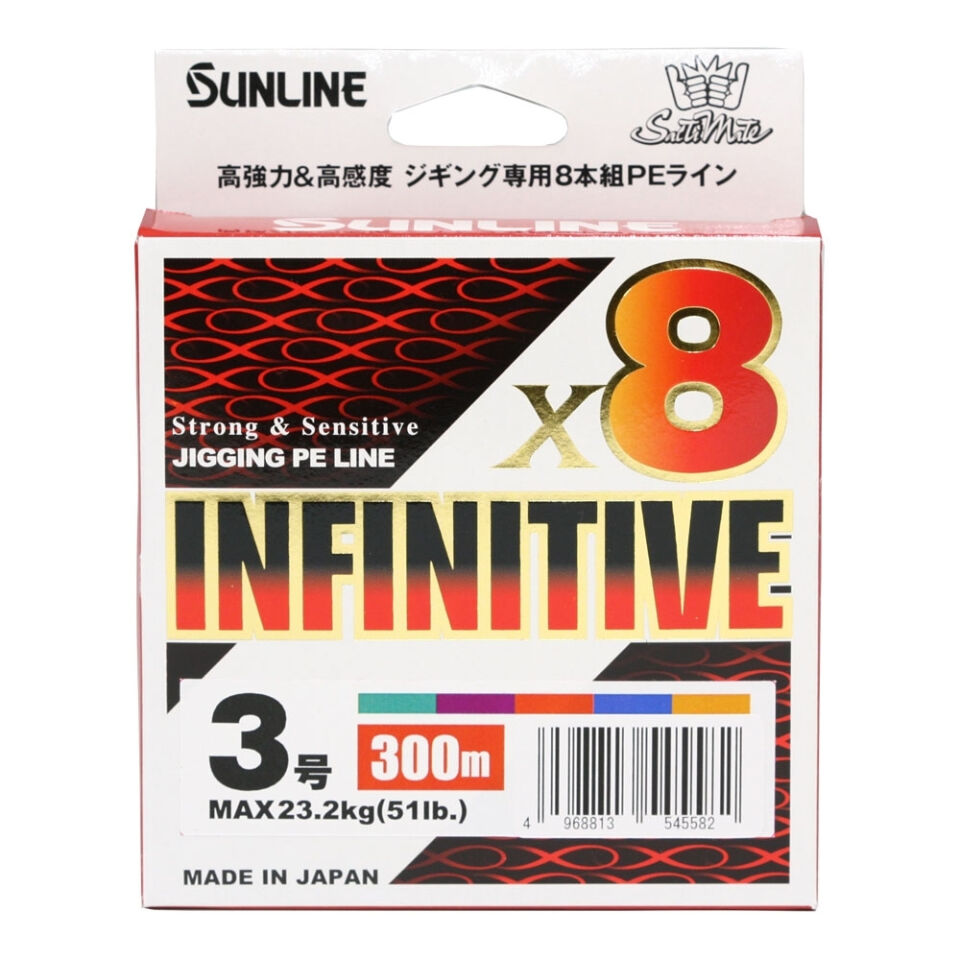 Sunline İnfinitive İp Misina MULTI COLOR - 0.415 - 300MT - 40KG