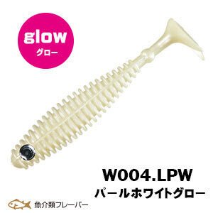 XESTA SHAD STAR SİLİKON 3.5'' 9.5CM LPW 6P