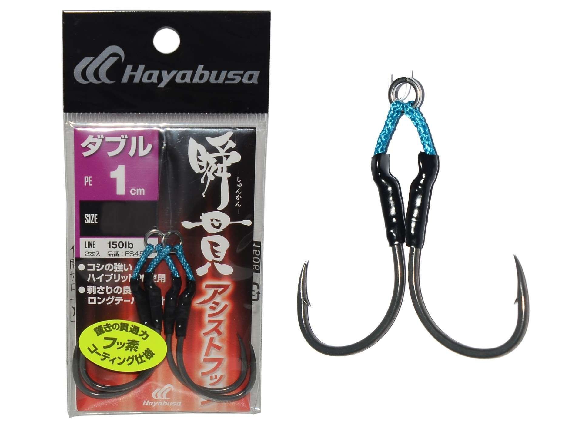 Hayabusa FS 455 Jig Assist İğnesi Double Hook 2li Paket Standart