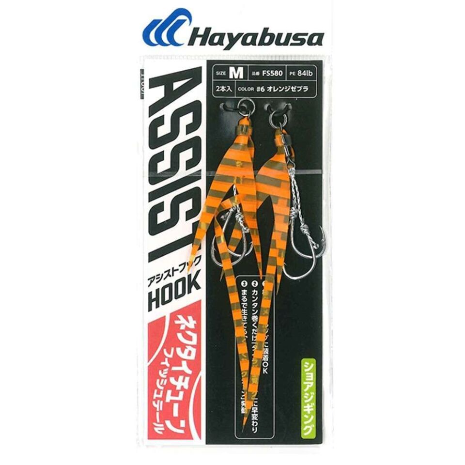 Hayabusa FS 580 Jig Assist İğnesi Double Hook 2li Paket