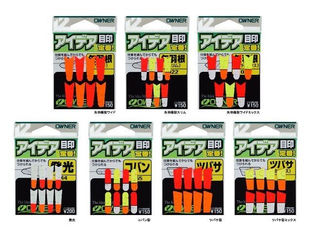 Owner 81020 idea Marker Yabane Derinlik Sabitleyici