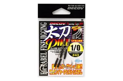 DECOY DJ-89 Pike Assist Jig Assist