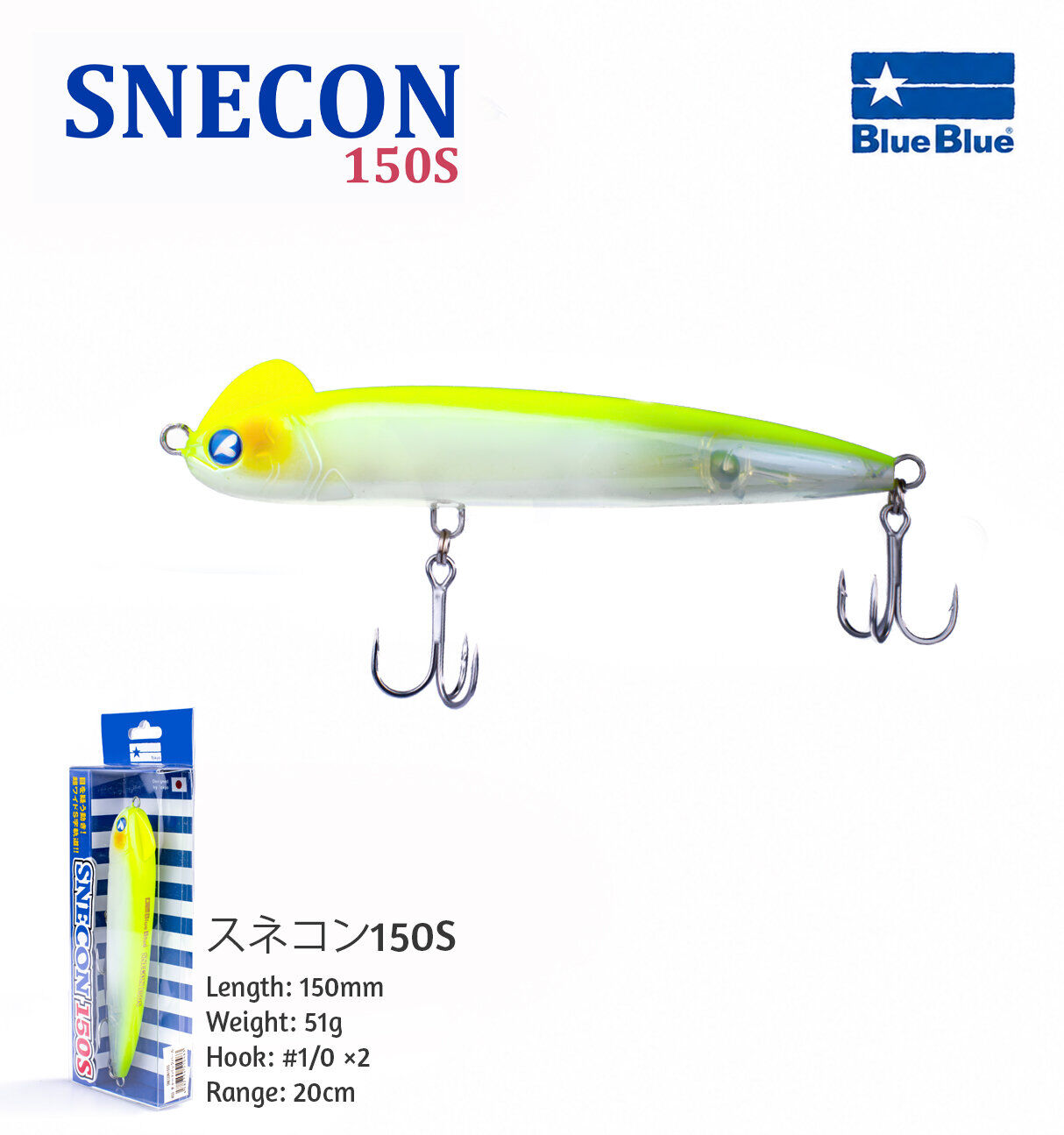 SNECON GAGASIZ 150 SINKING 51G #03