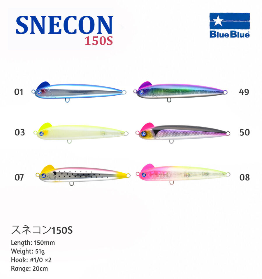SNECON GAGASIZ 150 SINKING 51G #07