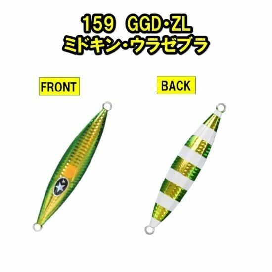 XESTA SLOW EMOTION FLAP QR 120G GGD-ZL